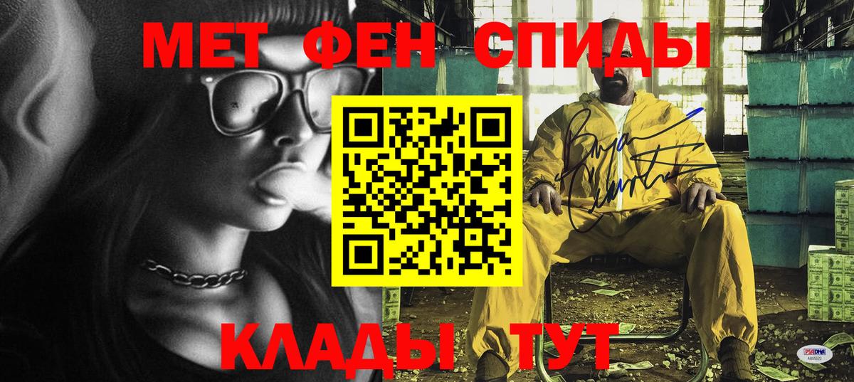 Amphetamine 98%  АМФ  Котлас  Вход с VPN  АМФ 