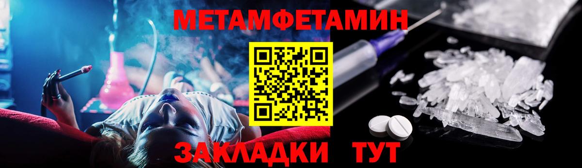АМФ Premium Котлас
