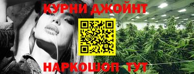 гашиш Коммунар