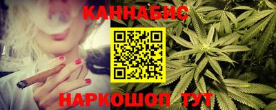 гашиш Коммунар