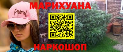 гашиш Коммунар