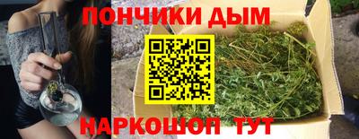 гашиш Коммунар