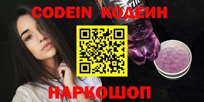 скорость Конаково