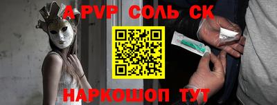 MDMA Комсомольск-на-Амуре