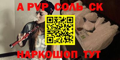 MDMA Комсомольск-на-Амуре