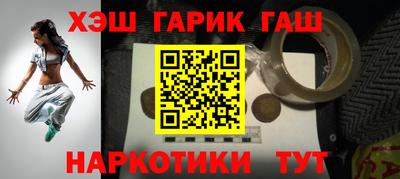 гашиш Коммунар