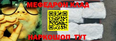 MDMA Комсомольск-на-Амуре