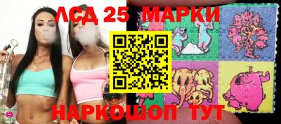 MDMA Комсомольск-на-Амуре