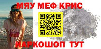 MDMA Комсомольск-на-Амуре