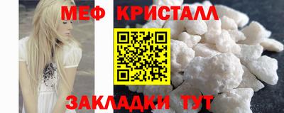 MDMA Комсомольск-на-Амуре