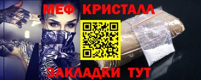 скорость Конаково