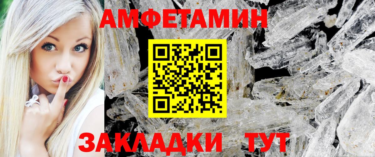 Котлас  Метамфетамин  Первитин витя  Вход с VPN  Первитин витя 