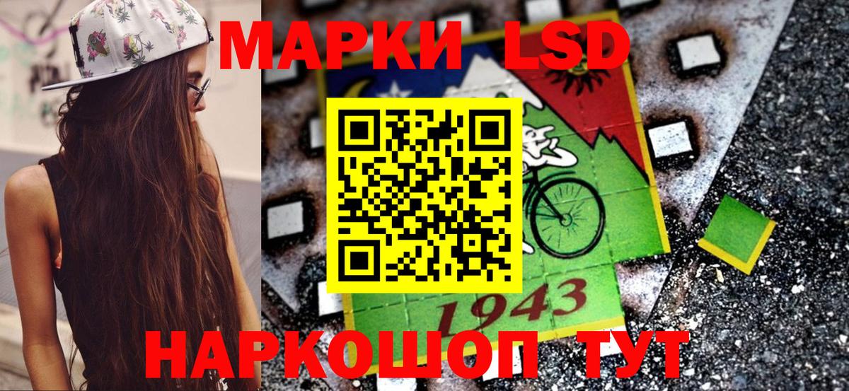 купить наркотики сайты  Вход с VPN  Марки N-bome 1,8мг  Котлас  Марки N-bome 1,8мг  Наркотические марки 