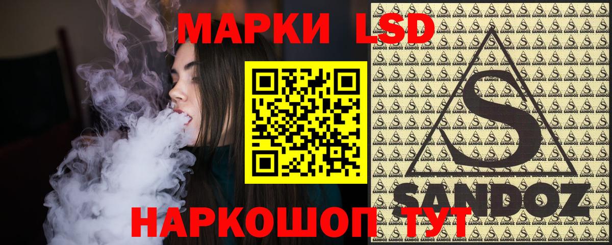NBOMe Котлас