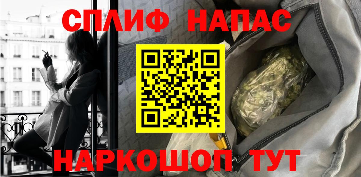 МАРИХУАНА SATIVA & INDICA  Канабис индика  Котлас  Вход с VPN  Бошки марихуана SATIVA & INDICA 
