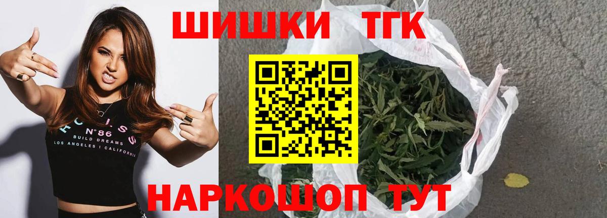 Каннабис MAZAR Котлас